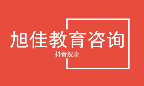 张雪峰谈信阳学院：和公办本科的差距对比、热门专业推荐