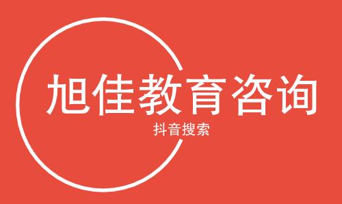 淮南高三复读学校推荐(往年淮南高三复读哪个学校)