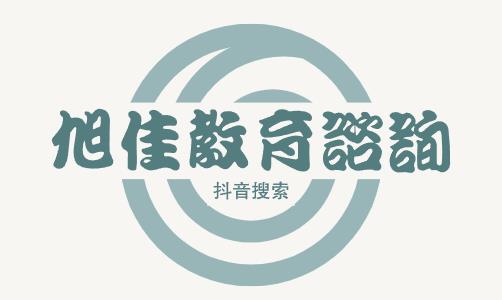 承德职高报名条件—承德职高学校有哪些