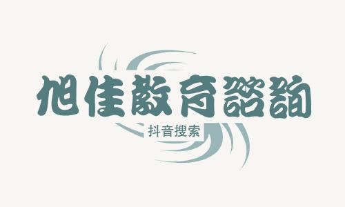 石家庄经济学校学费多少钱及各专业收费标准