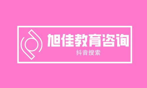 2024广东排名前五的口腔医学学校名单