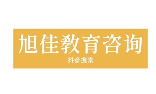 河南外贸学校往年学费?收费多少