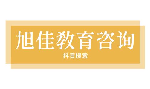 河南省哪个中专学校好 河南中专排名