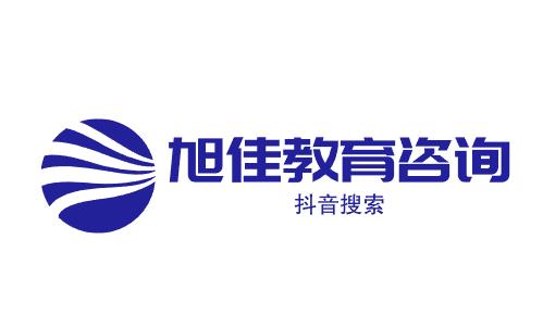 北京交通职业技术学院单招2023年学费