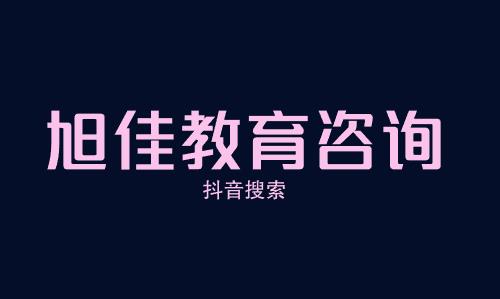 九江2023年初中生可以学铁路学校吗,好不好