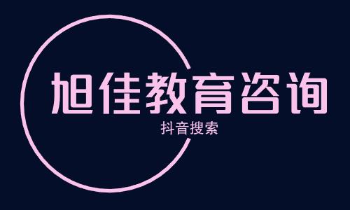 石家庄华能电力中等专业学校就业率怎么样 包分配吗